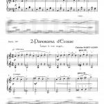 4 cartes postales (piano)